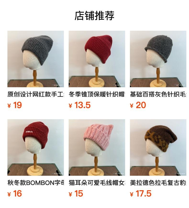 Japanische Wollmischung mehrfarbige Rafa-Mütze Damen Herbst und Winter warme Ohrenschützer gestrickte Wollmütze modisch Gesicht klein Kopfmütze