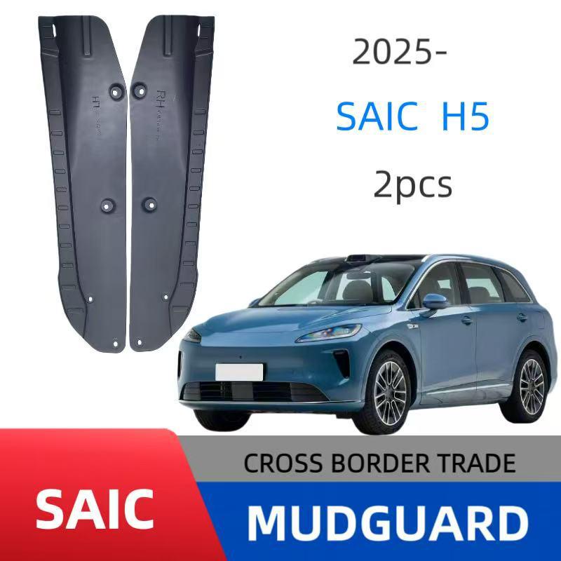 Rear Door Mudguards for 2025 Shangjie H5 Model - Ideal for Automotive Modifications