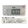 Tanita Cooking Scale KJ-215 WH White Kitchen Scale Cooking Digital That Can Measure the Calories of Rice In 0.5g Increments Up To 2kg