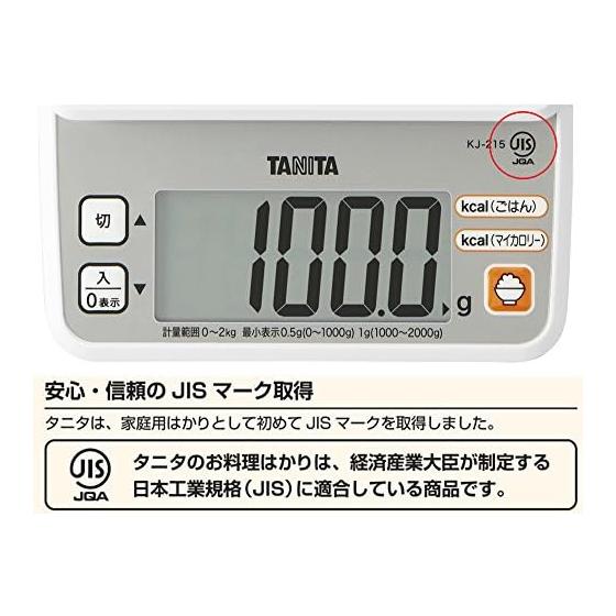 Tanita Cooking Scale KJ-215 WH White Kitchen Scale Cooking Digital That Can Measure the Calories of Rice In 0.5g Increments Up To 2kg