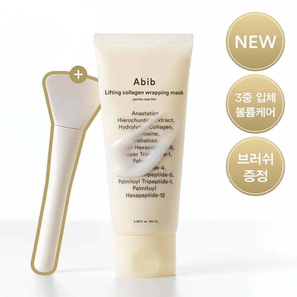Abib Lifting Collagen Wrapping Mask Jericho Rose Film 100ml (+Spatula)