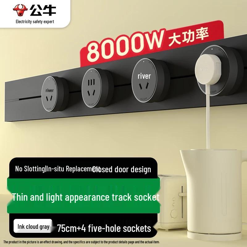 

BULL GB3 Track Power Socket