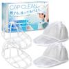 HINACO Cap Washer Hat Laundry Set of Keeps Hats In Machine for Adults and Children Net, 2, Shape, Washable, Storage, Hanging,