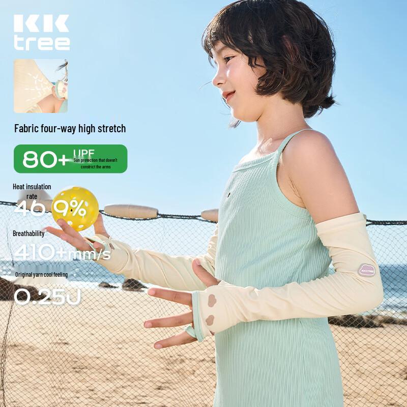 Kocotreekk Kids  UV Protection Cooling Ice Sleeves L