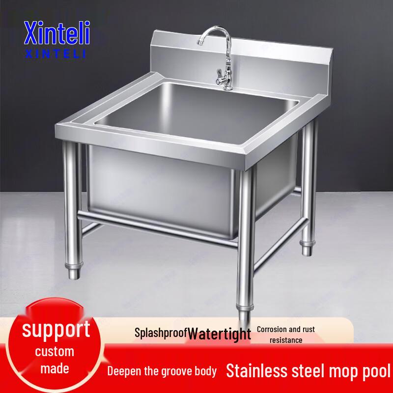 Xinteli Commercial Stainless Steel Floor Mop Sink 50x50x55cm