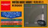 Daiichi Denpa Kogyo Diamond Mobile Electric Base K9000