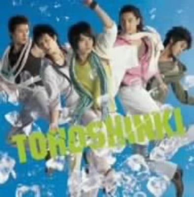 For In the SUMMER~Summer Dream/Song you/Love Ice~(DVD Included)