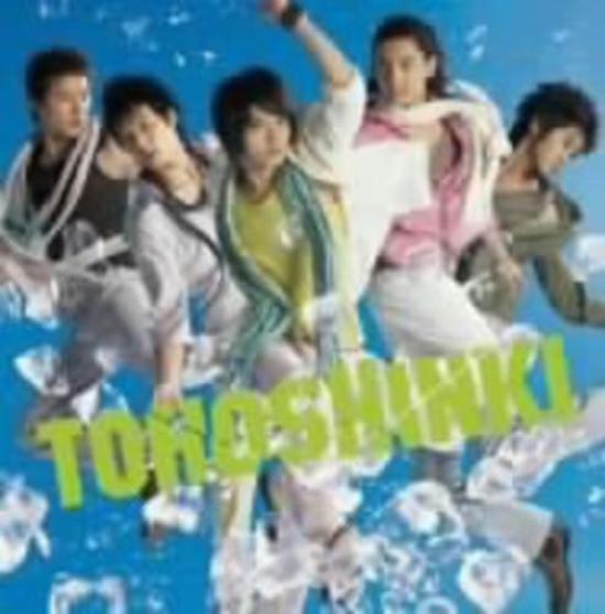 

for in the SUMMER~Summer Dream/Song you/Love Ice~(DVD included)