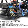 Tamiya Scale Electric RC Car Special Edition 180 Chassis Kit 1/10 No. M-08R (47480)