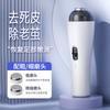 Electric Foot Grinder for Dead Skin and Calluses