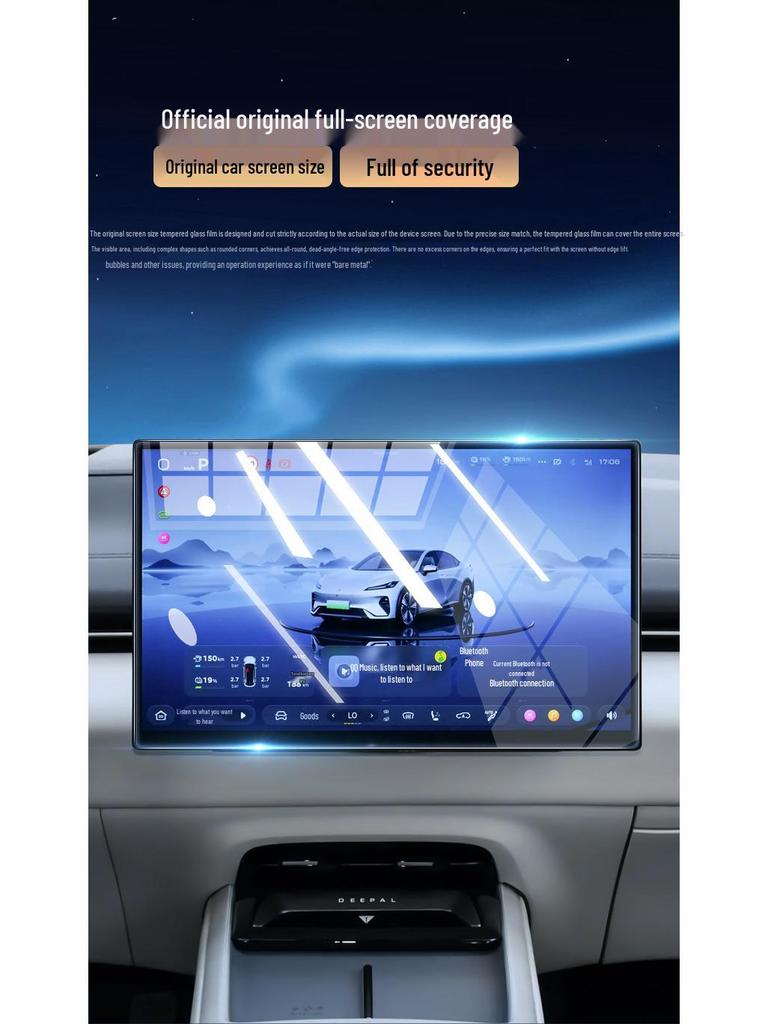 Changan Deepal L07 Tempered Glass Screen Protector for 26 Models - Car Navigation Film & Interior Accessory