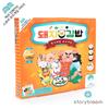Story Bloom Pig Gimbap (Orange)