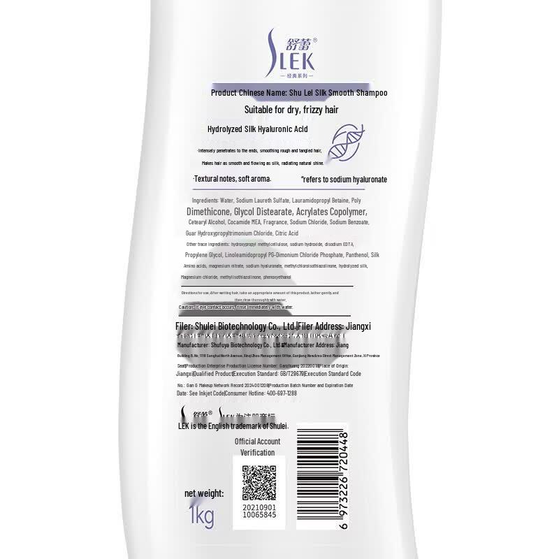 SLEK Silky Smooth Anti-Frizz Shampoo