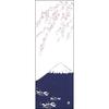 Someno Anbo Tenugui Monte Fuji Flor de Cerejeira Pendurada Tingido à Mão 100% Algodão Tecido Especial Feito Japão 35cm100cm