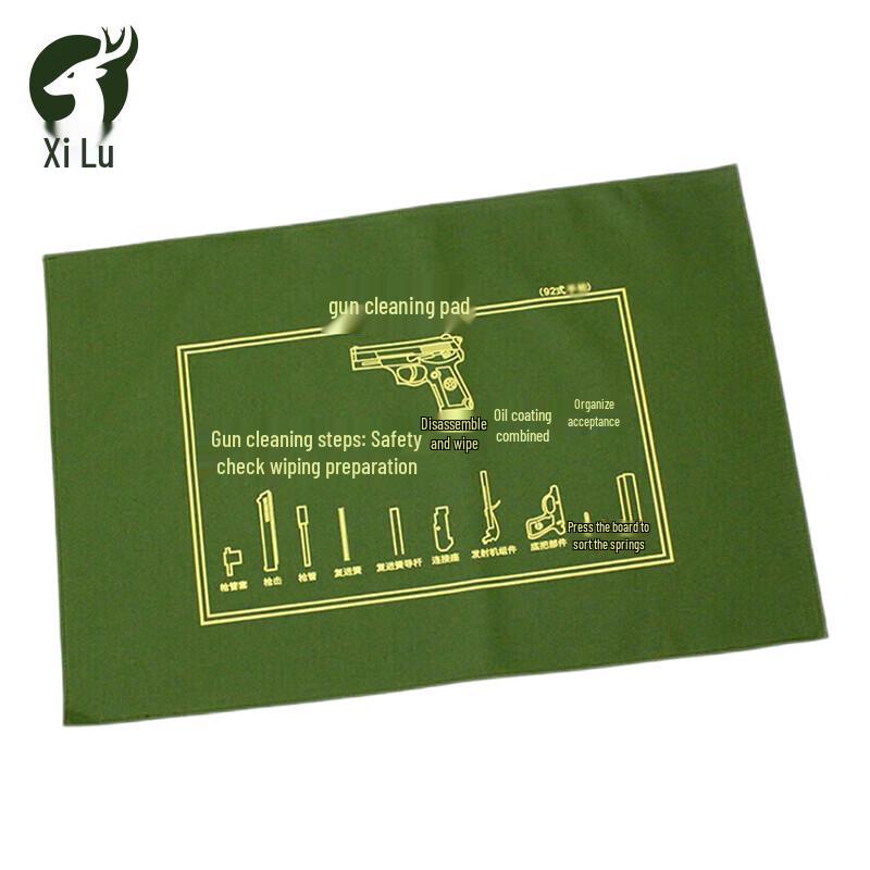 Xilu Equipment Cleaning Mat