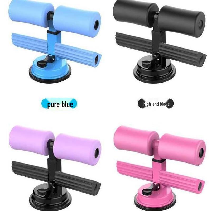 TLXT Suction Cup Sit-Up Assistant