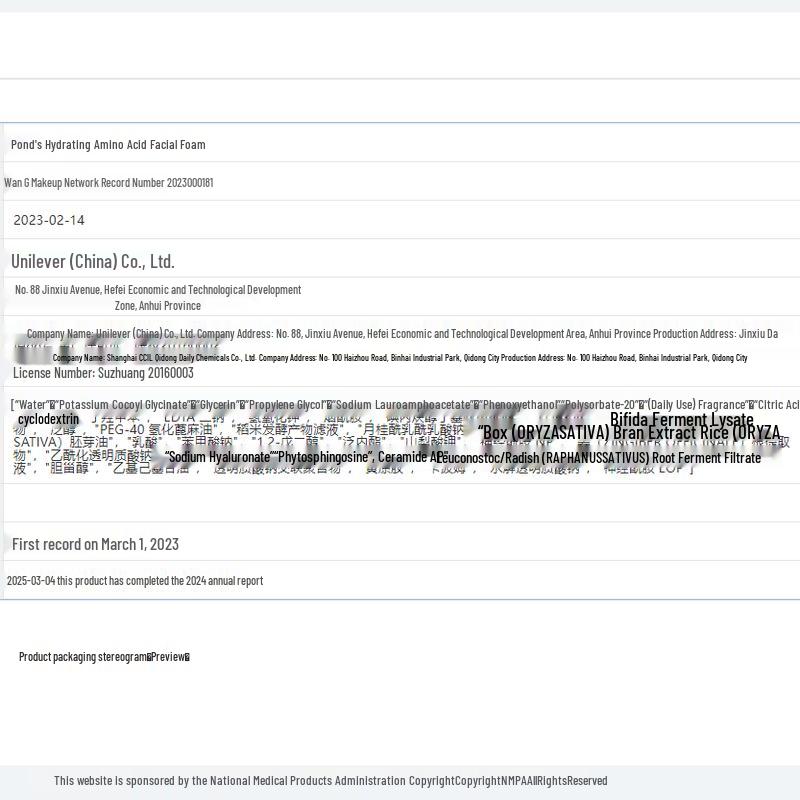POND'S Moisturizing Amino Acid Foaming Cleanser (2x160ml)