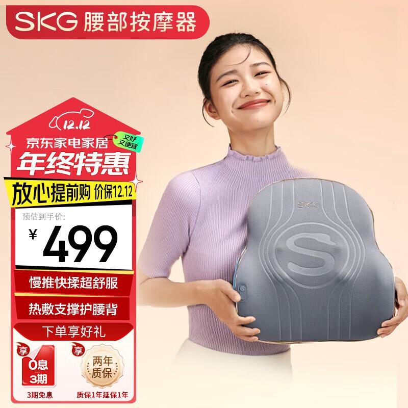 

SKG T3 Pro Lumbar and Back Massager