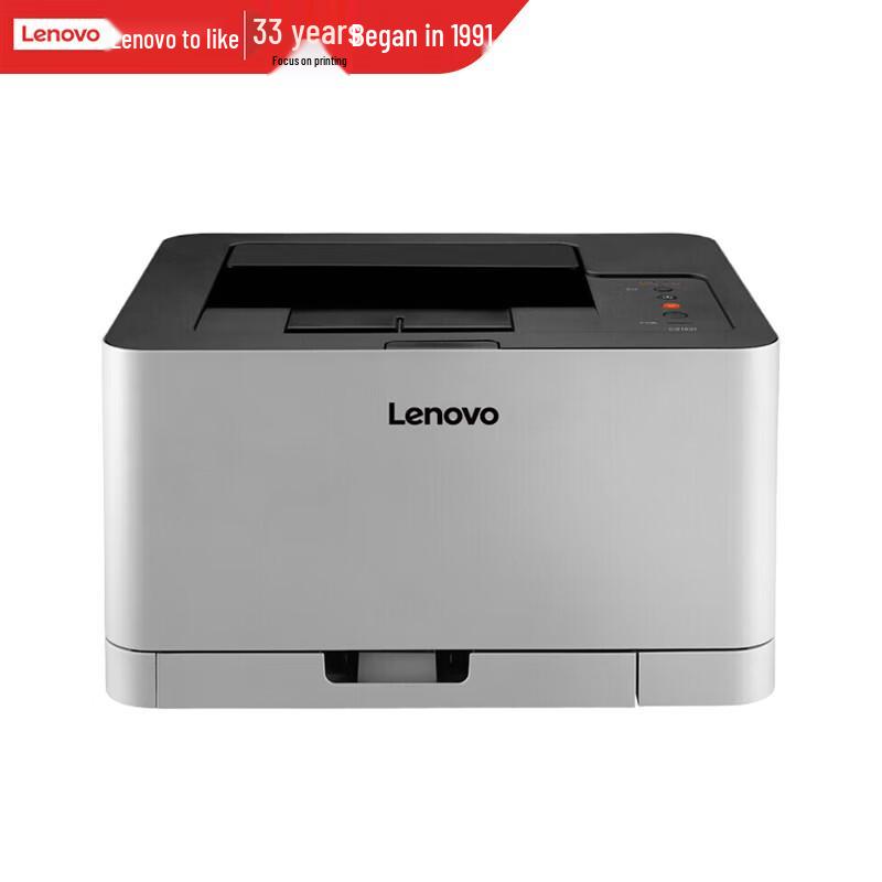Lenovo CS1831 Color Printer CN Plug (adapter Included)