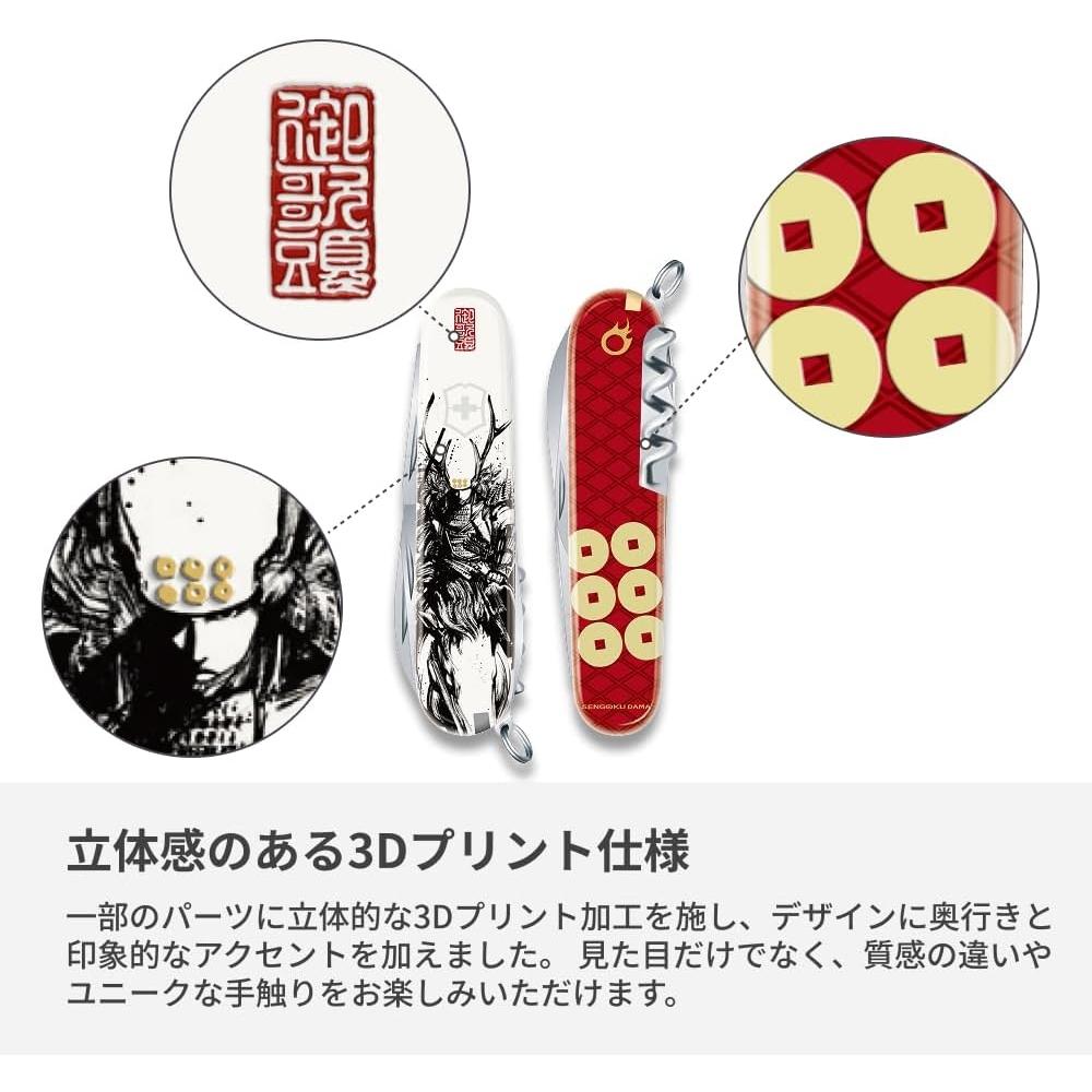 Coltellino Svizzero Victorinox Coltello Multifunzione Serie Climber 14 Funzioni Sfc
