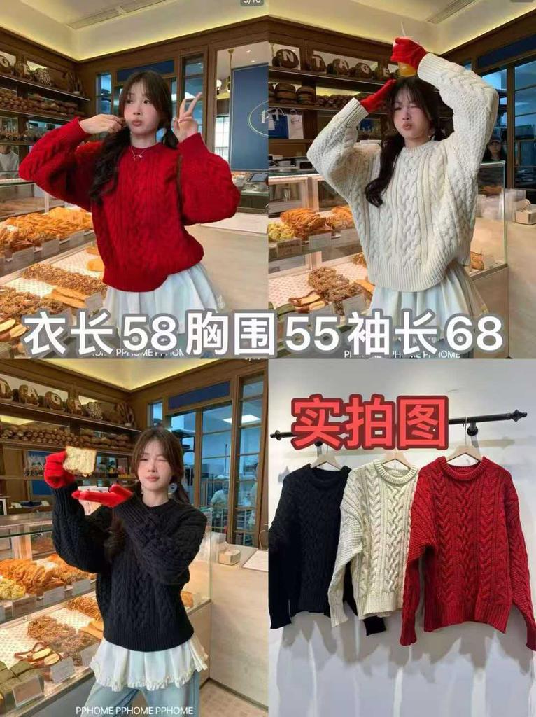 High quality thick stick needle twist sweater women's autumn and winter loose lazy wind knitted sweater top thick