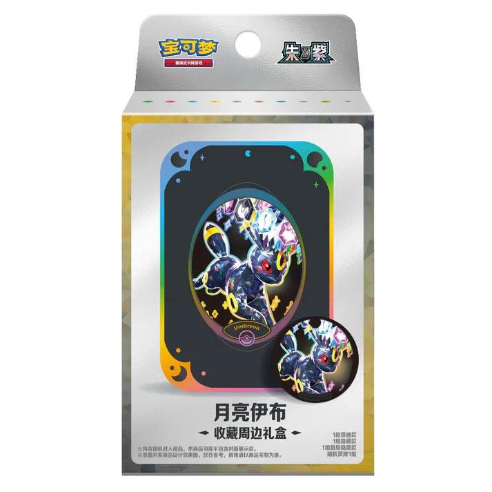 Chinese Pokemon Card Set Tcg: Terastal Gathering Tin Box (Random Pattern)