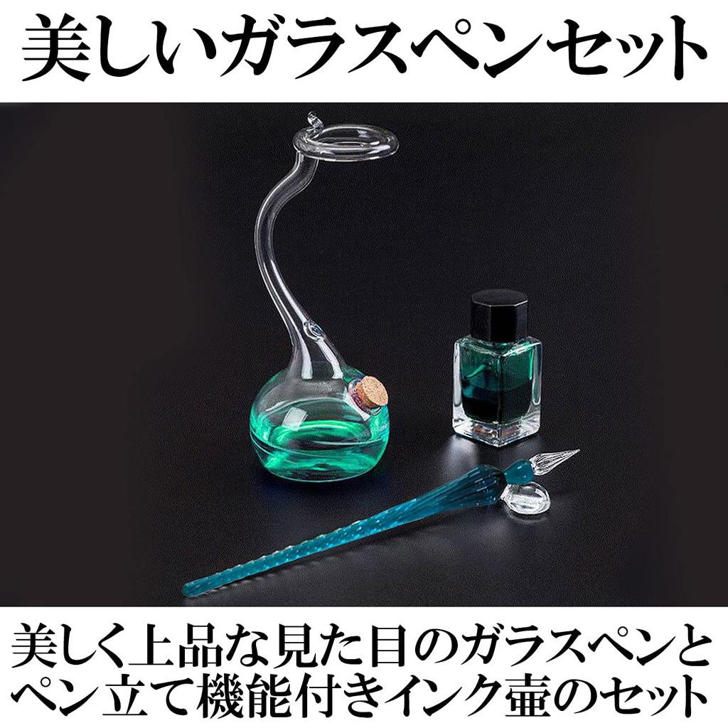Felimore Glass Pen Vintage Twist Pen of Pen, Holder, Inkwell, Glass, Style, Stationery, Ink, (Set 2)