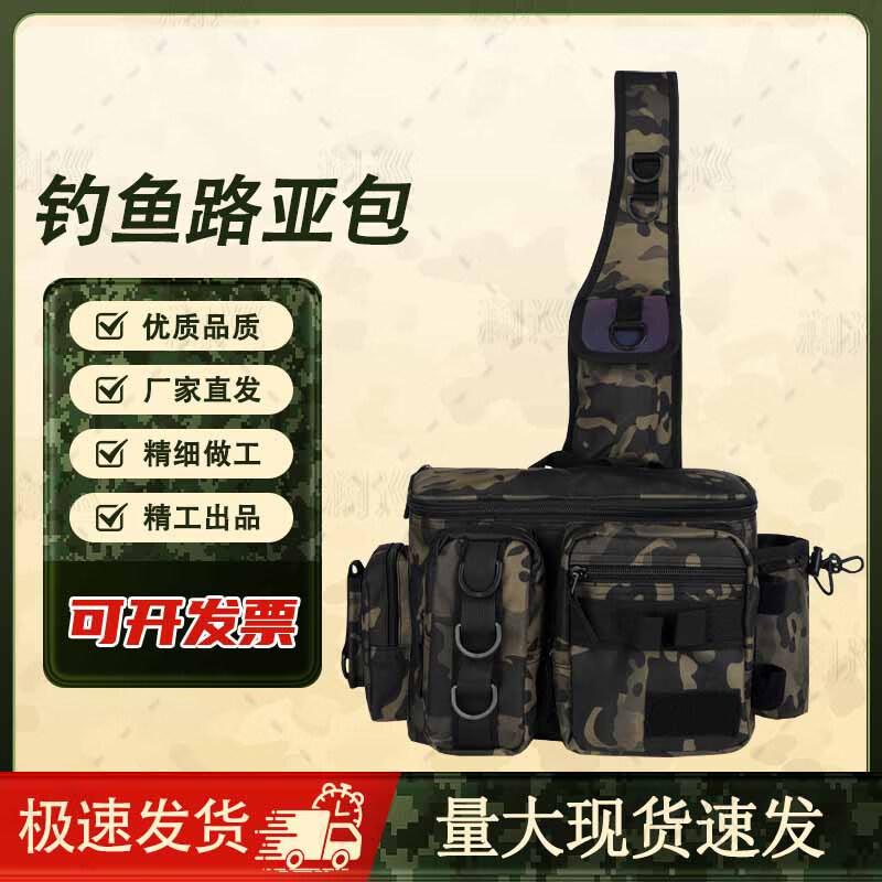 Lanxun Convertible Fishing Rod & Tackle Bag