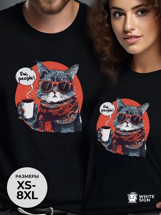 Oversized cotton T-shirt with Ugh, Humans cat print XL