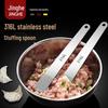 316 Stainless Steel Dumpling & Wonton Filling Scoop Set