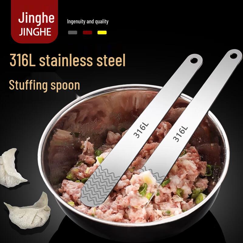 316 Stainless Steel Dumpling & Wonton Filling Scoop Set