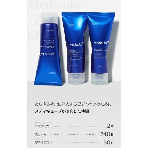 Medicube Zero Pore Clay Pack Blackheads Exfoliating Sensitive Skin Mud Pack Pore Pack Peeling Korean Cosmetics
