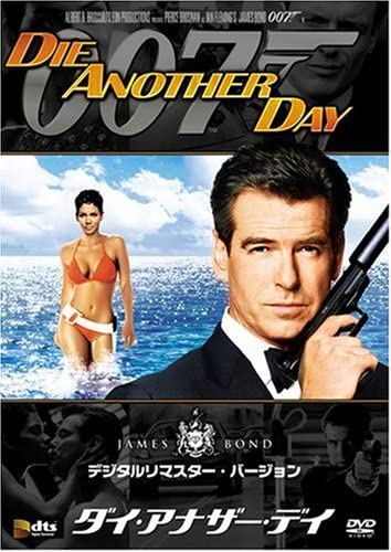 

DVD - Die Another Day (Digitally Remaster Japan Movies & DVD Used
