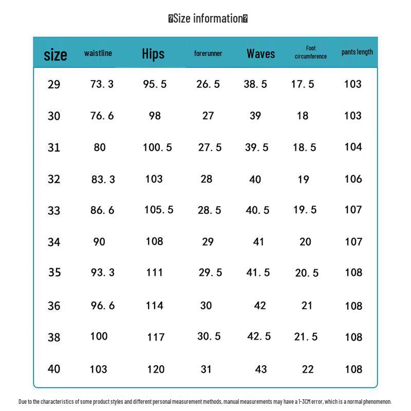 ROMON Men's Ice Silk Business Casual Stretch Straight Leg Pants