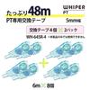 PLUS Plus Correction Tape Whiper PT 5mm Replacement Tape Value Pack of 8 WH-645R-4 51-835 ÁE2 Blue