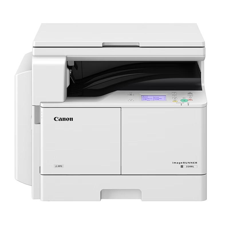 Canon iR2206L A3 Black & White Laser Multifunction Printer CN plug (adapter included)