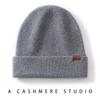 First-line ready-to-wear cashmere hat Double-layer thickened hat Men's and women's big head circumference head hat Cold hat for the elderly