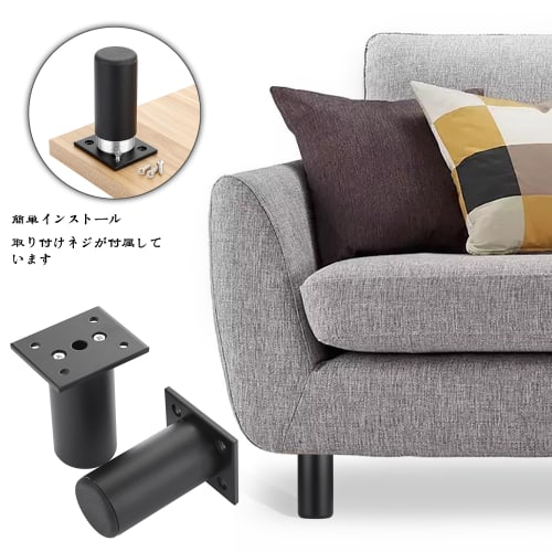 BSTKEY Set of 4 Adjustable Height Furniture Legs, Aluminum Alloy Furniture Legs for Cabinets, Sofas, Tables, DIY Furniture Leg Replacements, Heighten