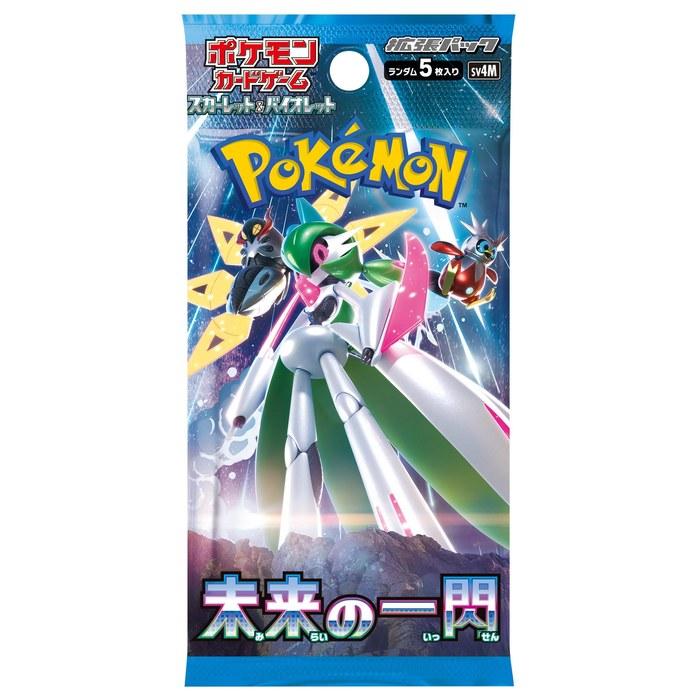 Pokemon Card Game Scarlet & Violet Future Flash Expansion Pack BOX