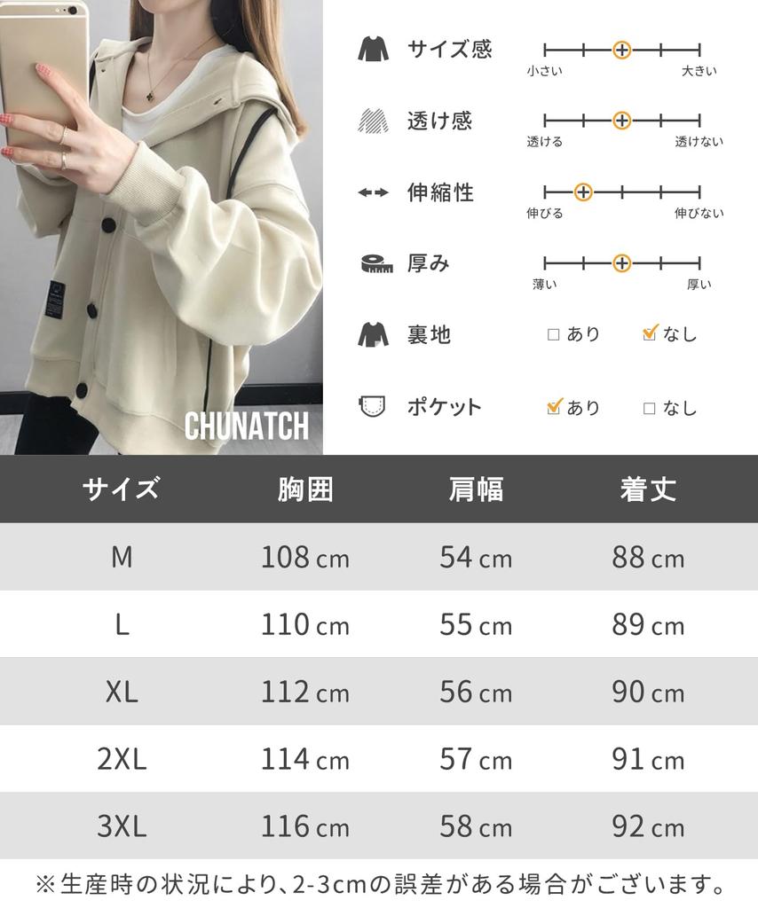 Chunachi Lightweight Casual Hoodie with Stylish and Loose Fit for Fall and Cute and Stylish for Spring and Perfect for Loose Open and Chest Stylish