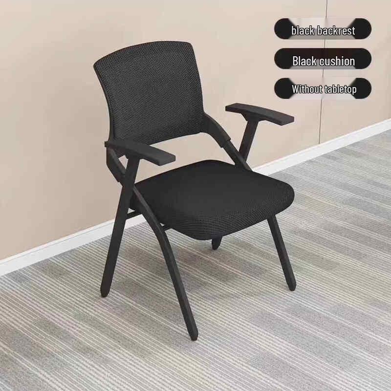 Folding Training and Conference Chair