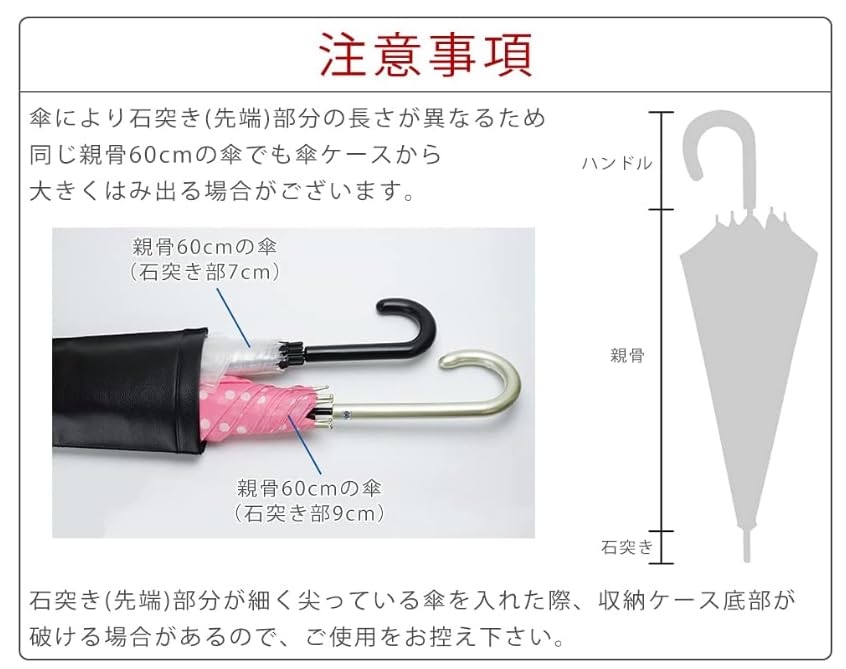 Car Umbrella Holds 2 Umbrellas Neatly Stores and Easily Accesses Umbrellas Umbrella Suitable for Short Umbrellas Black Holder/Case - - - Cover/Storage