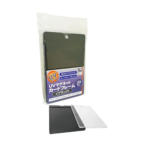 Card Accessory Collection UV Magnetic Card Frame (Black)