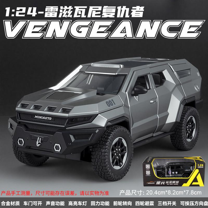 1:24 Rezvani Motors Vengeance Amerikanischer Premium Gepanzertes Geländewagen SUV Legierung Metall Druckguss Modellauto Simulation Miniatur Urlaub