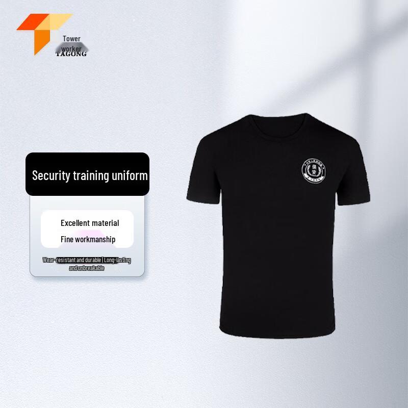 Property Security Training Uniform Set 190