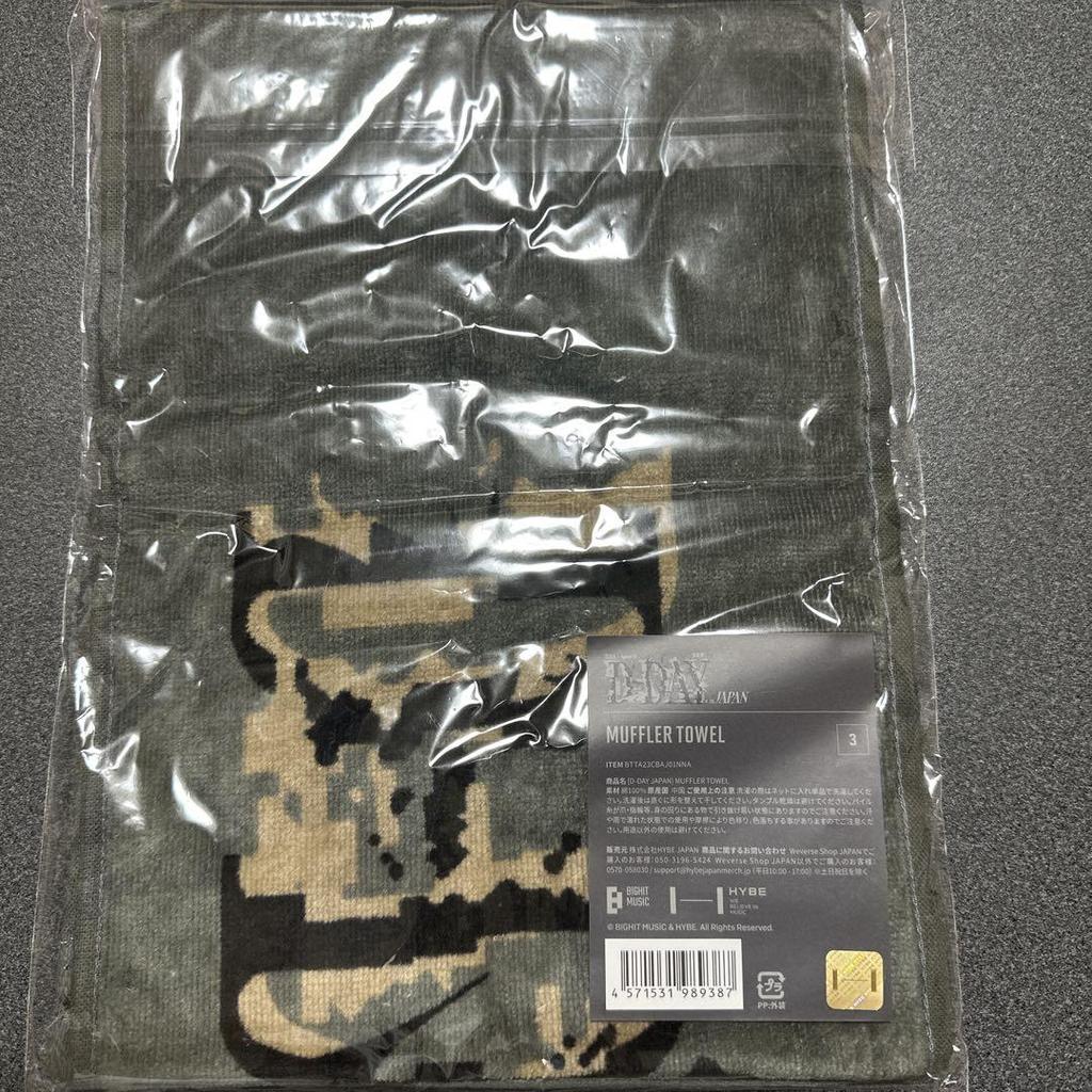 [USED] [ ] Agust D Tour D-DAY Japan Limited Edition Muffler Towel