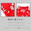 Aiai Nadeshiko Made in Limited Sizes Perfect for Summer Festivals and Fireworks Children's Jinbei, Pattern, Japan, Stock, 90/100/110/120, Washable,