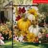 2D Flat, 2D Flat,A Design Featuring a Vibrant Autumn Garden Flag Adorned with Pumpkins, Leaves, And Flowers - Measuring 45.72cm X 30.48cm for Outdoor