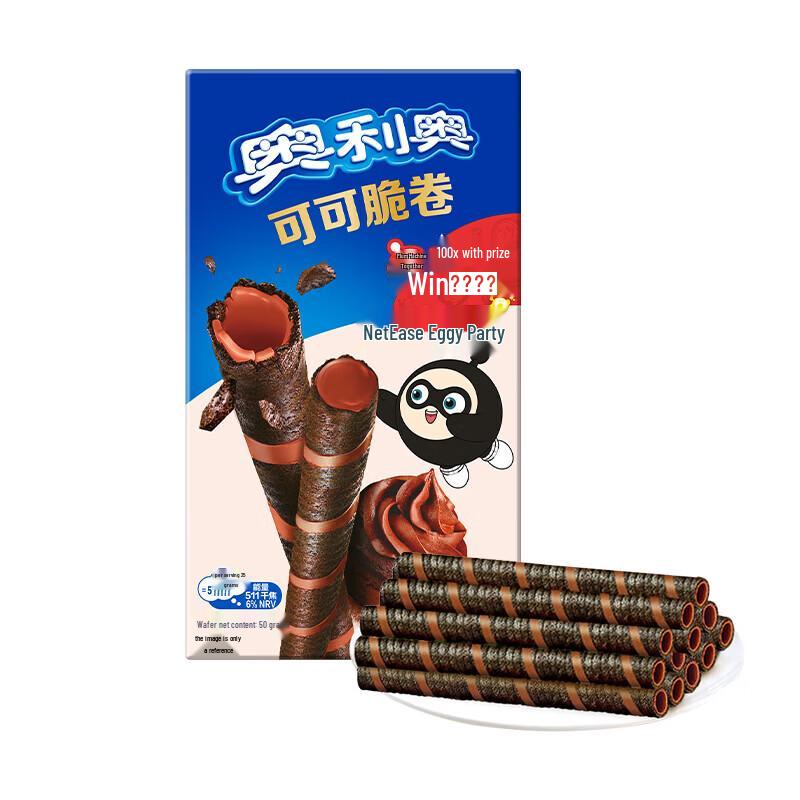 Oreo Chocolate Crispy Wafer Rolls
