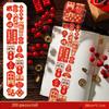 Decorative Stickers Lunar New Year Stickers The God of Wealth Stickers  Festive Celebration